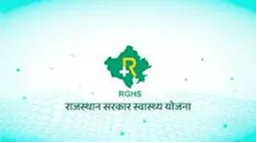 RGHS - Rajasthan Government Health Scheme