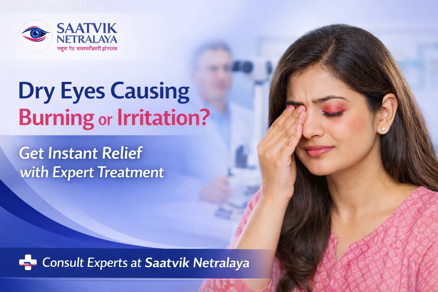 Woman rubbing a red, irritated eye: dry eyes causing burning or irritation, consult experts at Saatvik Netralaya