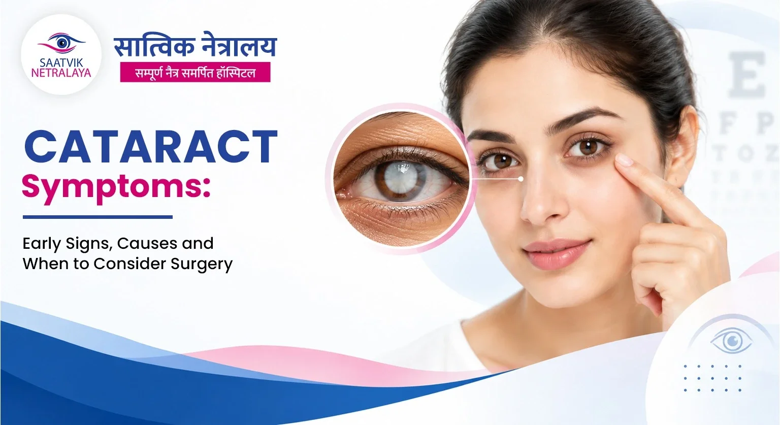 cataract-symptoms-early-signs